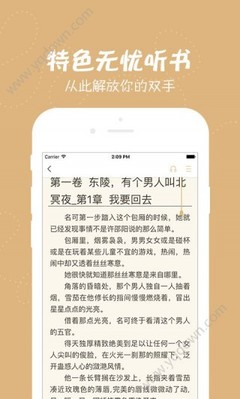 五分赛车app下载